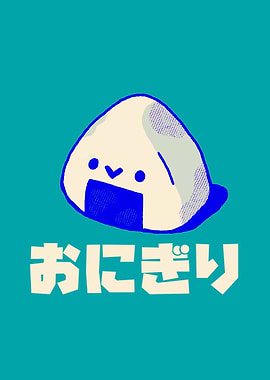 Onigiri
