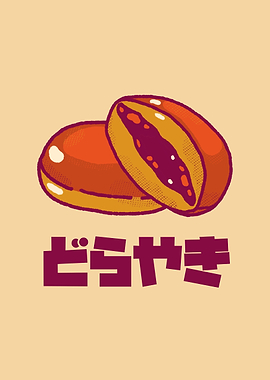 Dorayaki