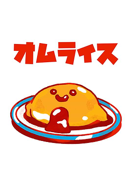 Omu rice