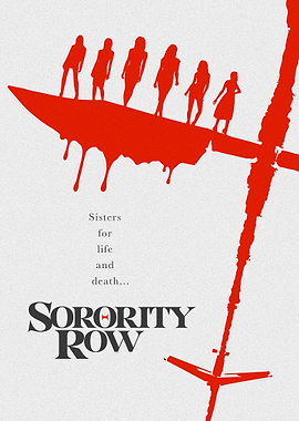 Sorority Row