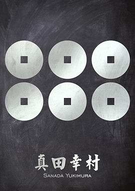 Sanada Yukimura kamon