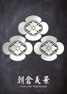 asakura yoshikage kamon