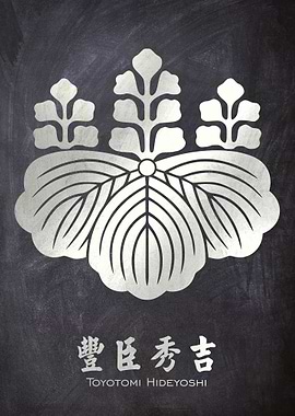 toyotomi hideyoshi kamon