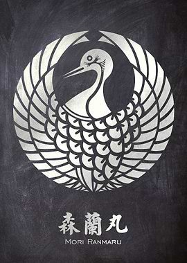 mori ranmaru kamon