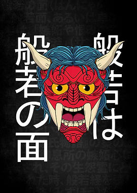 Hannya
