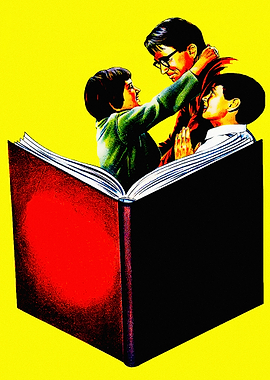 To Kill a Mockingbird