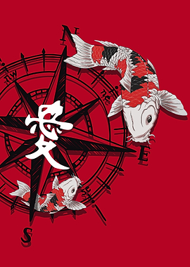 Koi Japanese Super Red