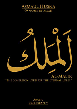 Asmaulhusna Calligraphy