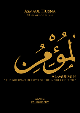 Asmaulhusna Calligraphy