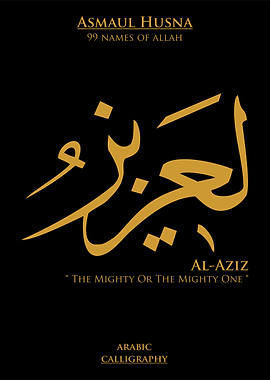 Asmaulhusna Calligraphy