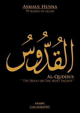 Asmaulhusna Calligraphy