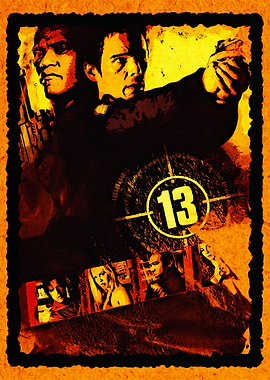 Assault On Precinct 13 1