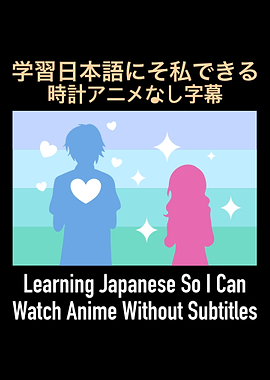 Learning Japanese So I Can