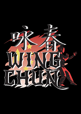 Wing Chun Kung Fu