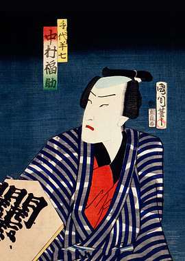 Portrait of an Actor