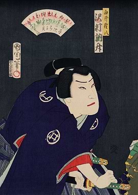 samurai turned outlaw