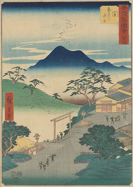 Seki Junction of the road