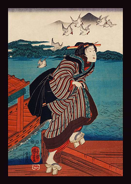 Young Woman at Sanbashi