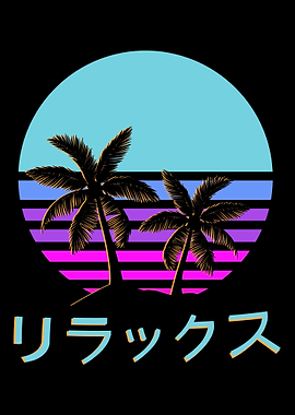 Aesthetic Vaporwave Style