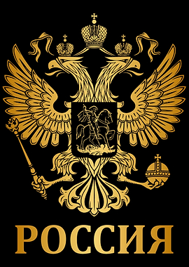Proud Russia Arms Of Coat