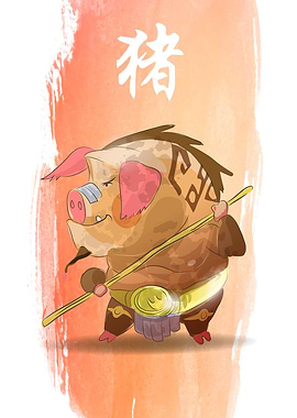 Chinese zodiac Pig