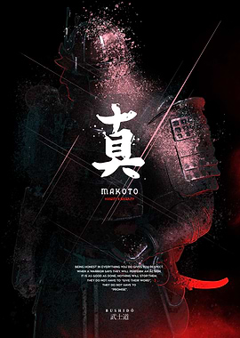 MAKOTO