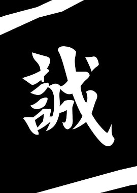 Honest Chinese Character