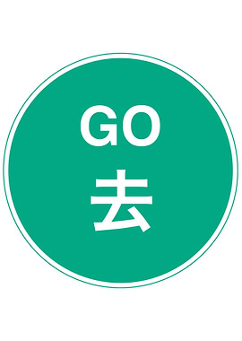 Hong Kong Road Sign