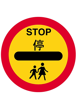 Hong Kong Road Sign
