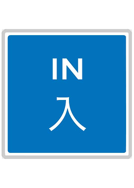 Hong Kong Road Sign