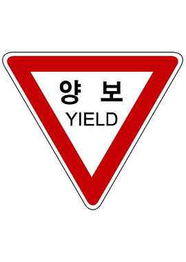 Korean Road Sign