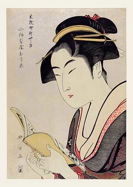 Kobikicho Arayashiki