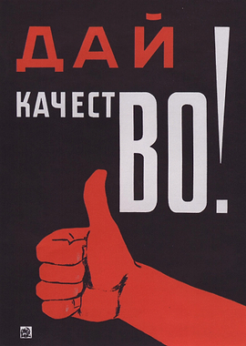 Vintage Soviet Poster