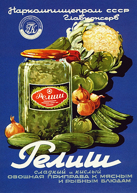 Cucumbers Soviet poster