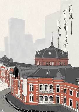 Tokyo Station