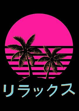 Aesthetic Vaporwave Style