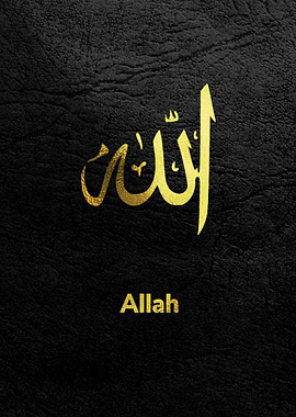Golden Name of Allah