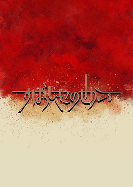 The World Ends with You So