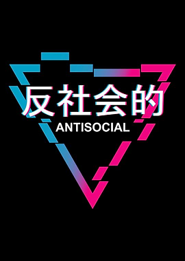 Vaporwave Anti Social