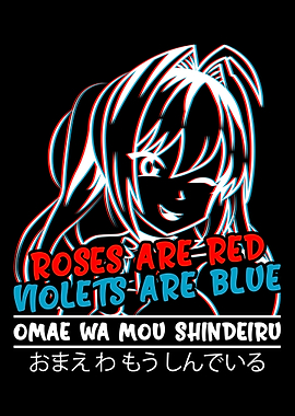 Yandere Anime Gift