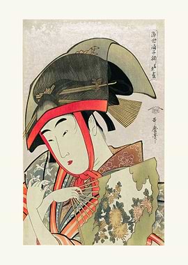 Yoshiwara Suzume