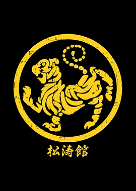Shotokan Tiger Karate