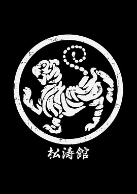 Shotokan Tiger Karate