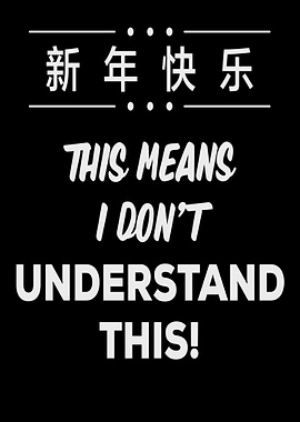 I Dont Undertand This