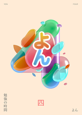 Four 3D Type illustration