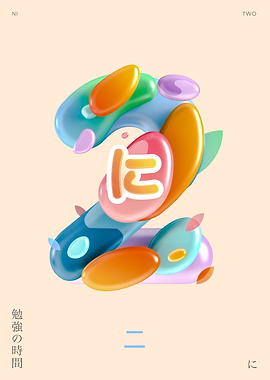 Two 3D Type illustration