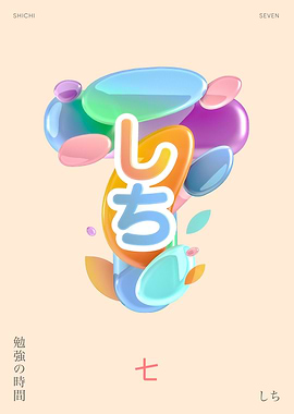 Seven 3D Type illustration