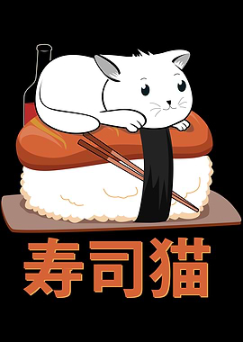 Cat Sushi