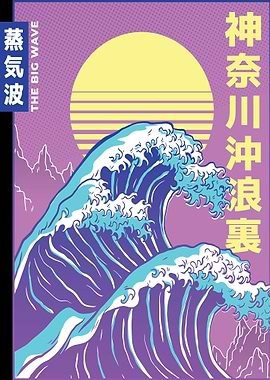 The Big Wave Vaporwave