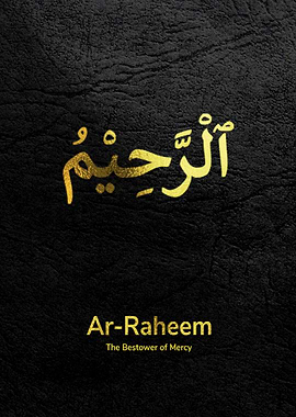 Ar Raheem